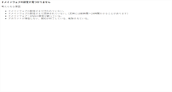 Desktop Screenshot of naturing.info