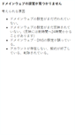 Mobile Screenshot of naturing.info