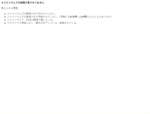 Tablet Screenshot of naturing.info